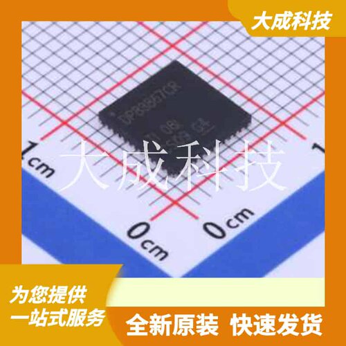 DP83867CRRGZR 原装正品 VQFN-48-EP(7x7)