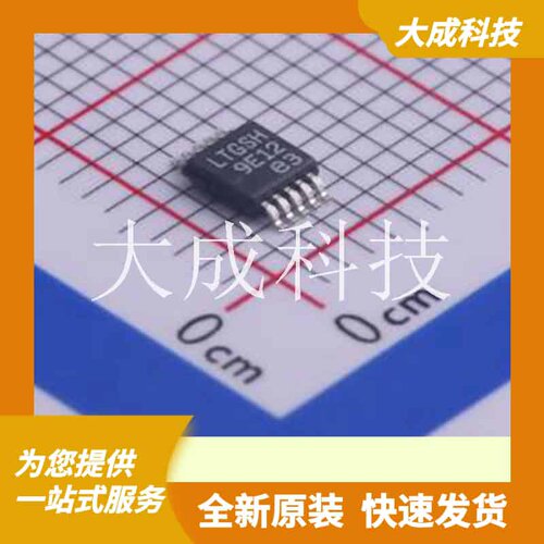 LT3042EMSE#TRPBF 原装正品 MSOP-10-EP
