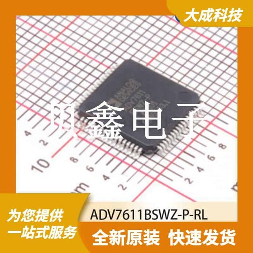 音频信号处理器 ADV7611BSWZ-P-RL 原装正品 LQFP64_10X10MM_EP