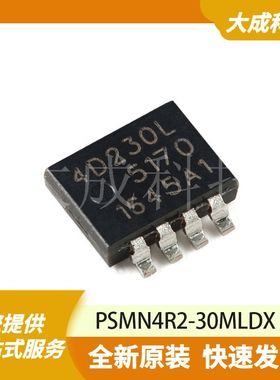 PSMN4R2-30MLDX 原装正品