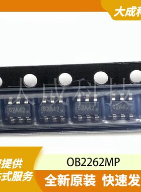 OB2262MP 原装正品