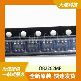 OB2262MP 原装正品