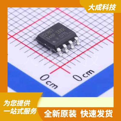 IRS21867STRPBF 原装正品 SOIC-8
