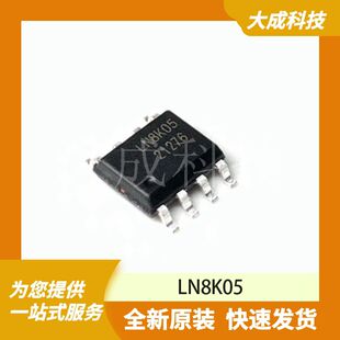全新原装 LN8K05 LN8K05A LN8K05C 力生美电源管理芯片 SOP-6现货