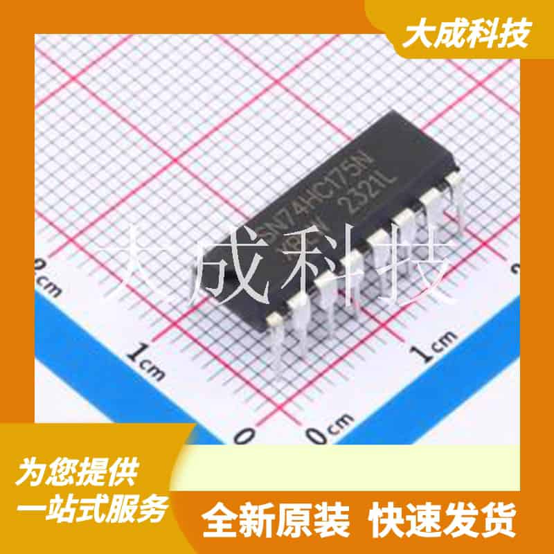 SN74HC175N(XBLW) 原装正品 类型