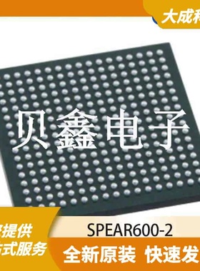 其它微处理器 SPEAR600-2 原装正品 PBGA420_23X23MM