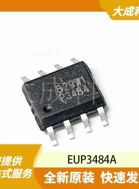 EUP3484A 原装正品