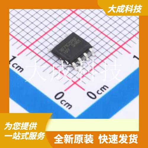 IRF7103PBF-HXY 原装正品 SOP-8
