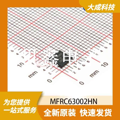 RF其它IC和模块 MFRC63002HN 原装正品 HVQFN32_5.1X5.1MM_EP
