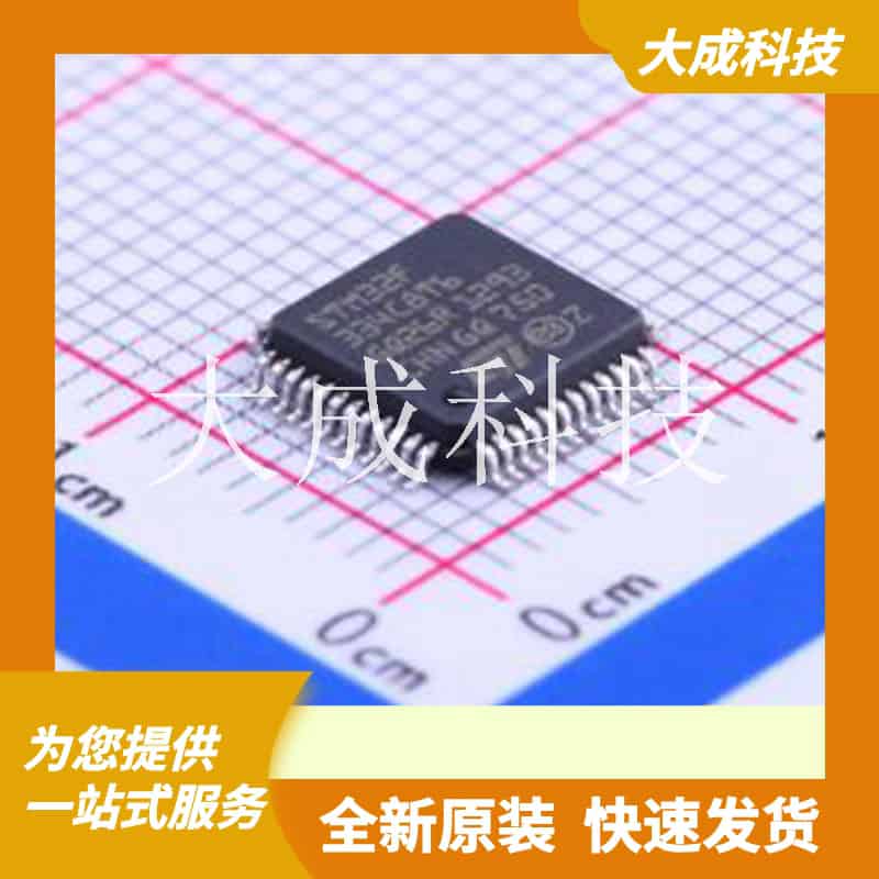STM32F334C8T6 原装正品 LQFP-48(7x7)
