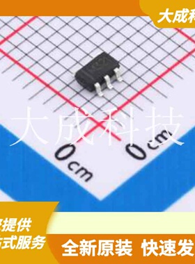 HSPX3819M5-L-5-0/TR 原装正品 SOT-23-5L