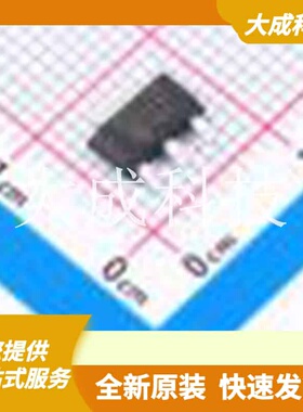 MCP1799T-3302H/DB 原装正品 SOT-223-3