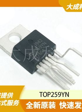 TOP259YN 原装正品