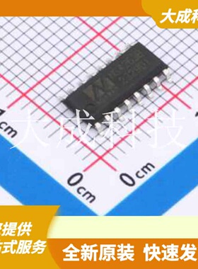 NS4263B 原装正品