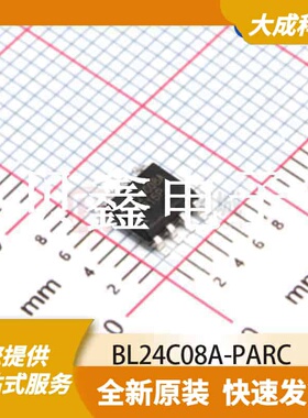 EEPROM存储器 BL24C08A-PARC 原装正品 SOP-8L_4.9X3.9MM