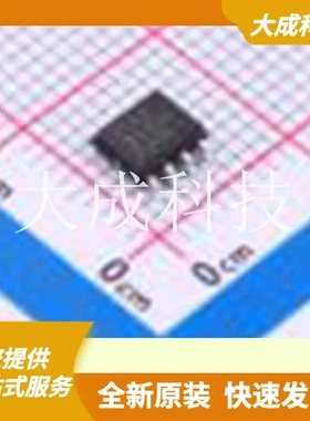 OP293ESZ-REEL7 原装正品 放大器数