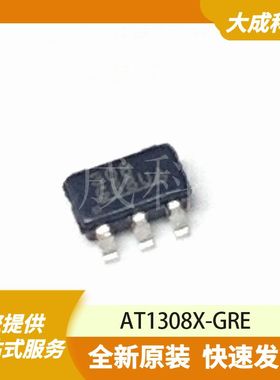 AT1308X-GRE 原装正品