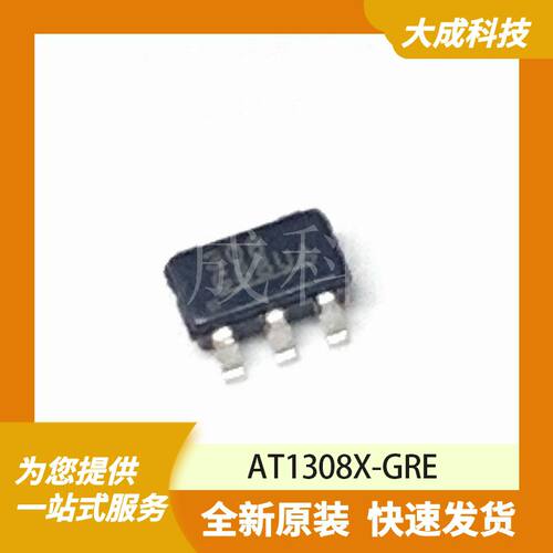 AT1308X-GRE 原装正品