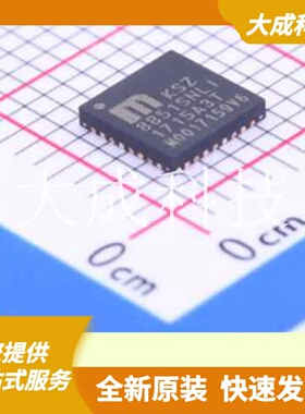 KSZ8851SNLI-TR 原装正品 通道数