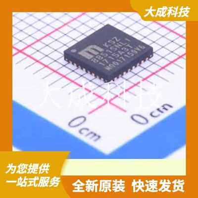 KSZ8851SNLI-TR 原装正品 通道数