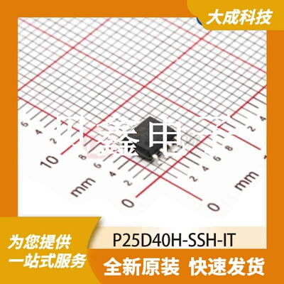 FLASH存储器 P25D40H-SSH-IT 原装正品 SOP8_150MIL