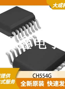 8位MCU单片机 CH554G 原装正品 SOP16_150MIL