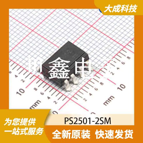 光电耦合器 PS2501-2SM 原装正品 OC_9.68X6.5MM_SM