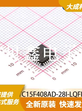 8位MCU单片机 STC15F408AD-28I-LQFP32 原装正品 LQFP32_7X7MM