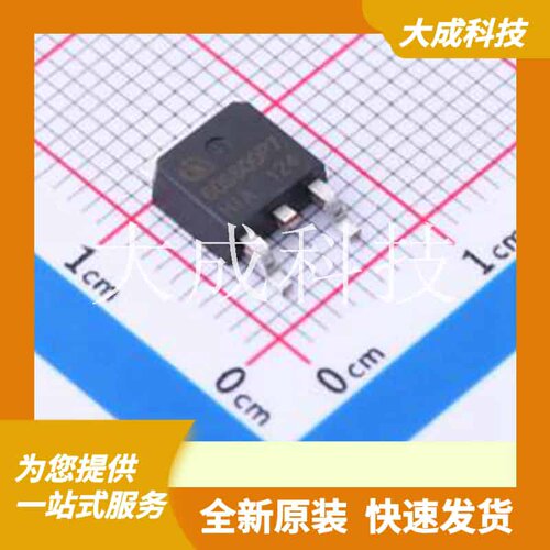 IPD60R600P7S E8228 原装正品 数量