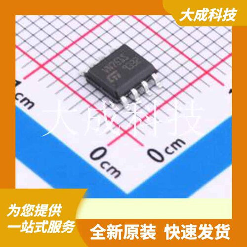 VN751STR 原装正品 类型