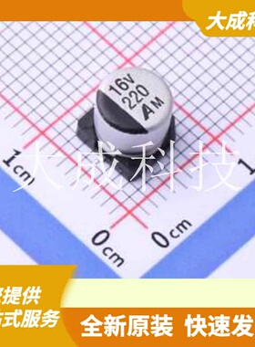 GVM1C221M0605 原装正品 容值