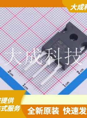 STW75N60DM6 原装正品 数量