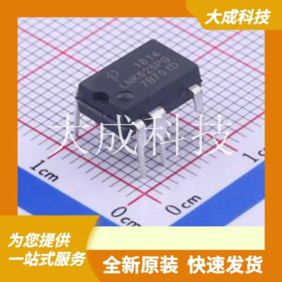 LNK625PG 原装正品 是否隔离