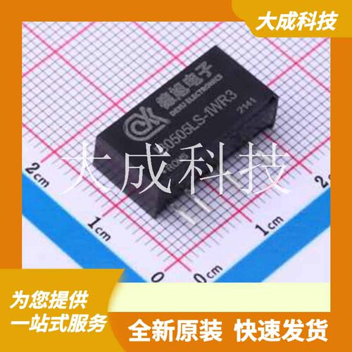 IB0505LS-1WR3 原装正品 SIP,19.5x6mm