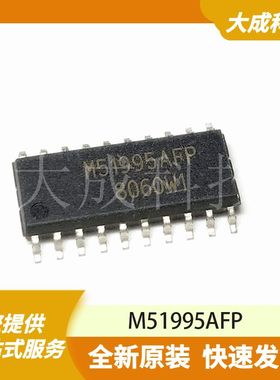 M51995AFP 原装正品