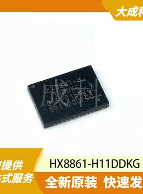 HX8861-H11DDKG 原装正品