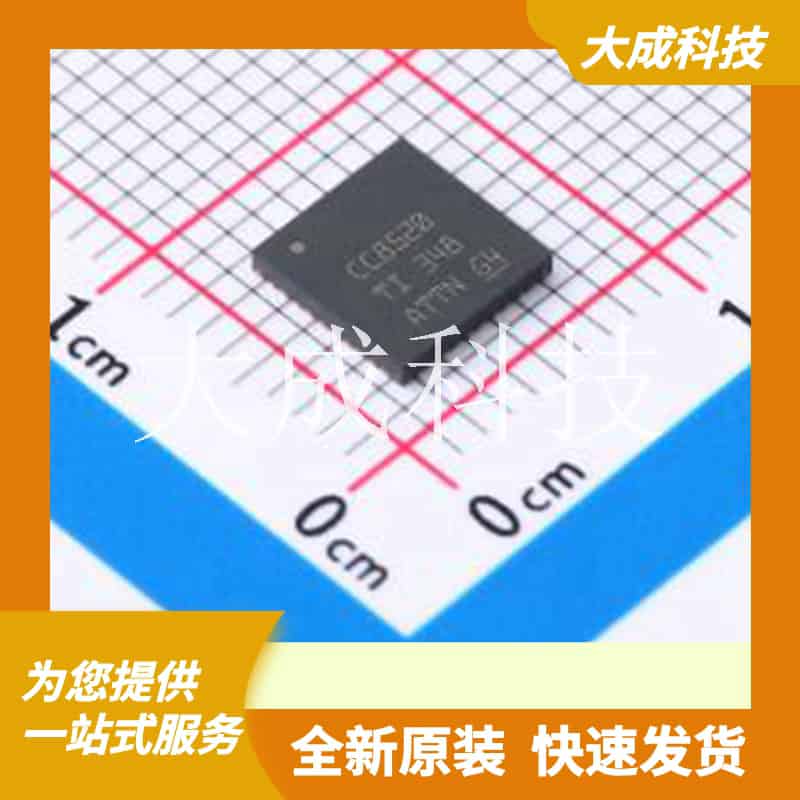 CC8520RHAT 原装正品 频率范围