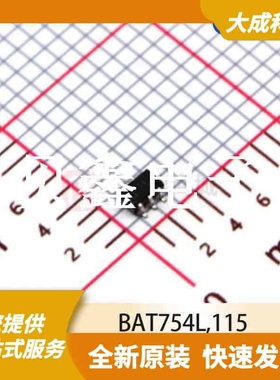 肖特基二极管 BAT754L,115 原装正品 SOT363