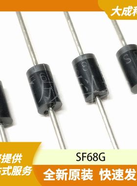 SF68G 原装正品