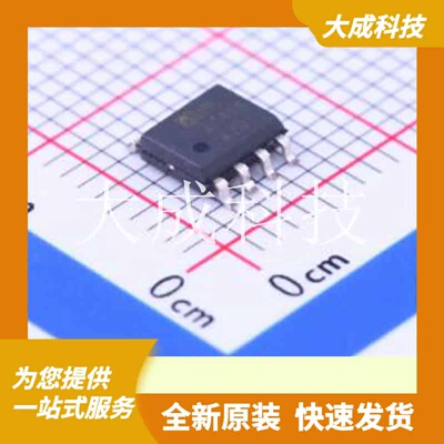 MIC5014YM-TR 原装正品 SOIC-8