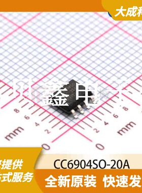 霍尔电流传感器 CC6904SO-20A 原装正品 SOP8_150MIL