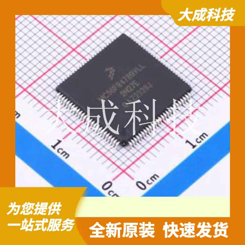 MC56F84789VLL 原装正品 LQFP-100(14x14)