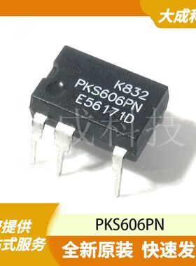 PKS606PN 原装正品