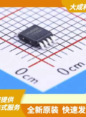HYM8563S 原装正品 MSOP-8