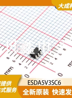 ESD抑制器/TVS二极管 ESDA5V3SC6 原装正品 SOT23-6L