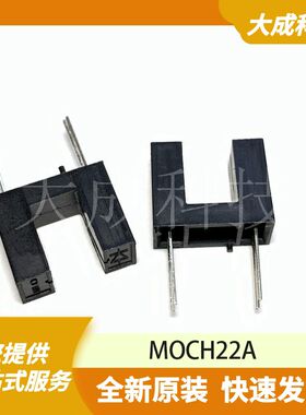 MOCH22A 原装正品