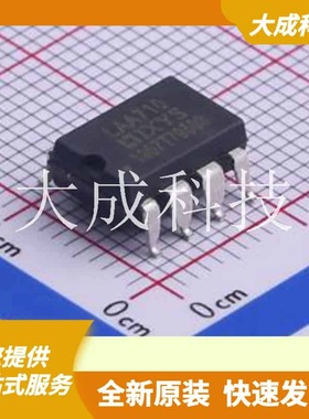 LAA710STR 原装正品 触点形式