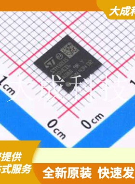 STM32U535VEI6 原装正品