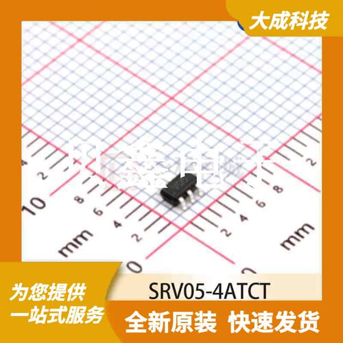 ESD抑制器/TVS二极管 SRV05-4ATCT 原装正品 SOT23-6