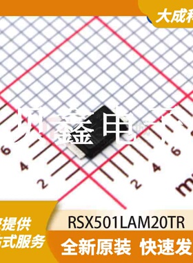 肖特基二极管 RSX501LAM20TR 原装正品 SOD128